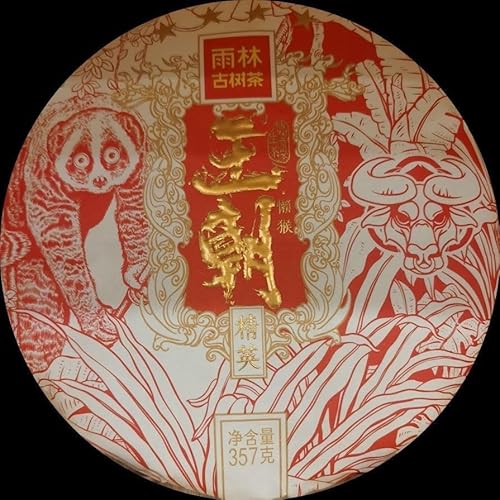 Pu-erh tea,Rainforest Ancient Tree Tea,2023,王朝 四星野茶 Dynasty Four Star Wild Tea,357g,Raw von SHENG JIA YUAN