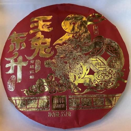 Pu-Erh tea,Rainforest Ancient Tree Tea,2023,玉兔東升 Jade Rabbit Dongsheng,357g,Cooked von SHENG JIA YUAN