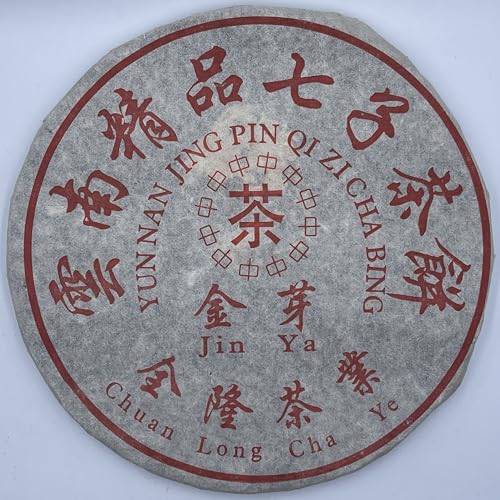 Pu-Erh tea,the 90s,Jinya,Yunnan Premium Qizi Tea Cake,357g,Cooked von SHENG JIA YUAN