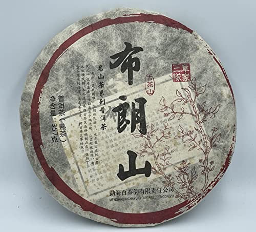 Pu-Erh tea,2017,布朗山 Brown Hill,357g,Cooked von SHENG JIA YUAN