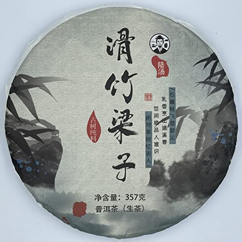 Pu-Erh tea,2020,Lu Tang,滑竹梁子 Sliding bamboo beams,357g,Raw von SHENG JIA YUAN