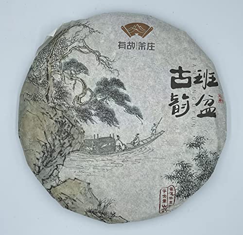 Puerh, 2020, 357 g, roh von SHENG JIA YUAN