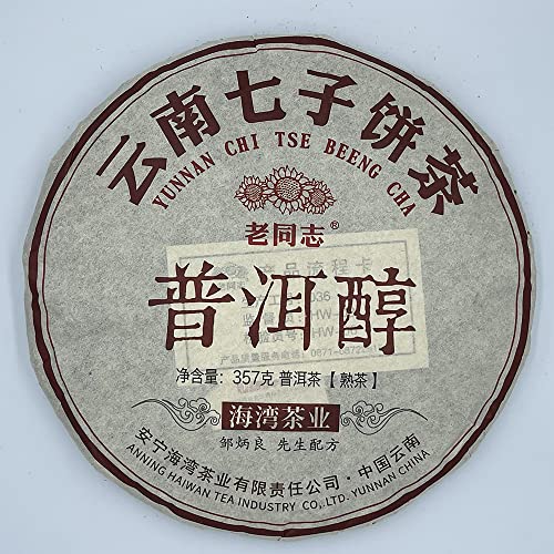 Pu-Erh tea,2022,Old comrade,普洱醇 Puerol,357g,Cooked von SHENG JIA YUAN