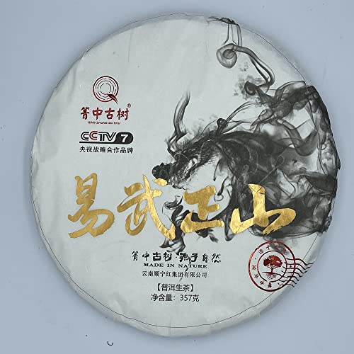 Pu-Erh tea,2019,箐中古樹,易武正山 Yiwu Zhengshan,357g,Raw von SHENG JIA YUAN