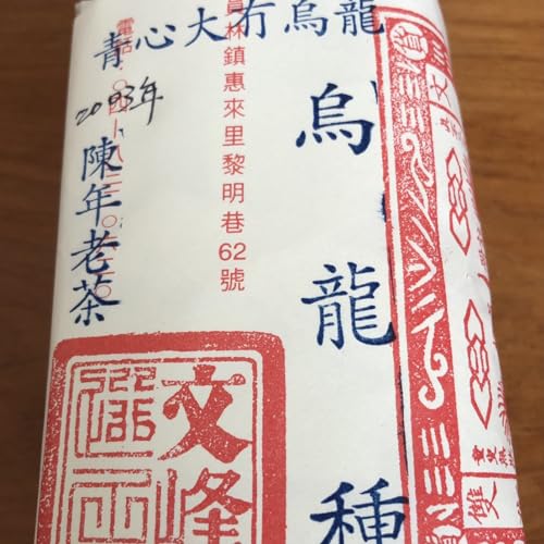 Taiwan unique tea,Chin-Shin-Dapan,烏龍老茶 Oolong old tea,100g*6 von SHENG JIA YUAN