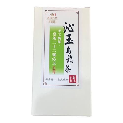 Taiwan unique tea,沁玉烏龍茶 TTES No.22(Qinyu) Oolong Tea,150g*2 von SHENG JIA YUAN