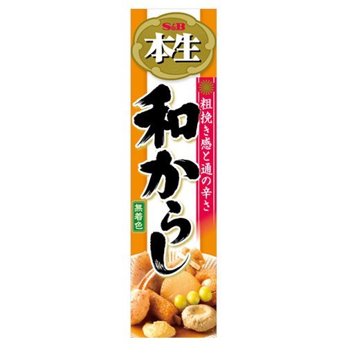Japanease Spice S Wafu Neri Mustard 43g von SPICE