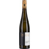 Schlossgut Hohenbeilstein 2021 Schlosswengert Riesling GG I VDP.GROSSE LAGE trocken von Schlossgut Hohenbeilstein