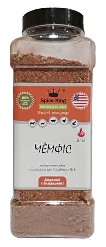 Spice King Memphis, American BBQ Spices Blend No.1, 500 g (499.8 g, 0.5 kg 46.2 g) von Spice King