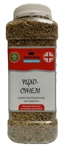 Spice King Utskho Suneli Georgischer Schabziegerklee, ganze Samen (300 g) von Spice King