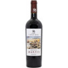 Tenuta Vitagliano 2019 Martis Aglianico Irpinia DOC von Tenuta Vitagliano