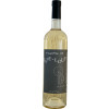 Vignoble de Jape Loup 2021 Croc Blanc von Vignoble de Jape-Loup