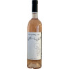 Vignoble de Jape Loup 2021 Rosé von Vignoble de Jape-Loup