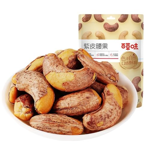 WSYLS Nüsse Walnüsse Nuts Nüsse Großpackung Nüsse, Kerne & Samen Pekannüsse (Lila Cashewnüsse 36g) von WSYLS