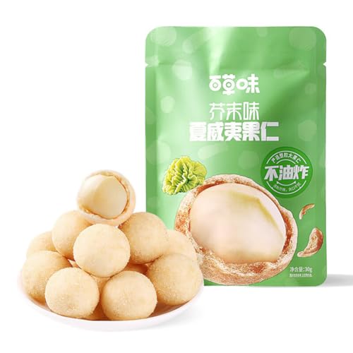 WSYLS Nüsse Walnüsse Nuts Nüsse Großpackung Nüsse, Kerne & Samen Pekannüsse (Macadamia-Nüsse mit Wasabi-Geschmack, 30 g) von WSYLS