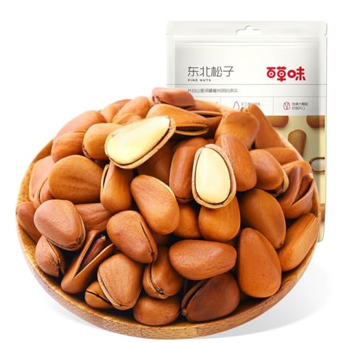 WSYLS Nüsse Walnüsse Nuts Nüsse Großpackung Nüsse, Kerne & Samen Pekannüsse (Nordöstliche Pinienkerne 100g) von WSYLS