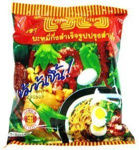 Wai Wai Noodle Instant x 10 by Wai Wai von Wai Wai