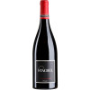 Erich Stachel 2019 Maikammer Heiligenberg Syrah trocken von Weingut Erich Stachel