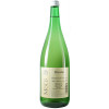 Fichtenbauer-Mold  Rivaner 1,0 L von Weingut Fichtenbauer-Mold