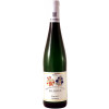 Forstmeister Geltz-Zilliken 2020 Rausch Riesling Spätlese von Weingut Forstmeister Geltz-Zilliken