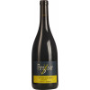 Franz Xaver Hof 2022 Pinot Noir Reserve trocken von Weingut Franz Xaver Hof