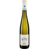 Georg Mosbacher 2023 Forster Stift Riesling VDP.ERSTE LAGE trocken von Weingut Georg Mosbacher