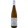 Georg Müller Stiftung 2019 Riesling VDP.GUTSWEIN lieblich von Weingut Georg Müller Stiftung