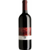 Gratl 2020 Merlot Barrique trocken von Weingut Gratl