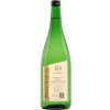 Knoblach 2023 Bacchus Kabinett halbtrocken 1,0 L von Weingut Knoblach