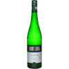 Kurt Bug 2023 Sauvignon Blanc feinherb von Weingut Kurt Bug