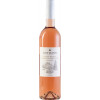 Listmann 2021 Cuvée Cabernet Sauvignon & Pinot Noir Rosé trocken von Weingut Listmann