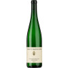 Martin Prüm 2023 Brauneberger Klostergarten Riesling feinherb von Weingut Martin Prüm