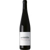 Petershof 2022 PETERSHOF Cabernet Sauvignon Syrah trocken von Weingut Petershof