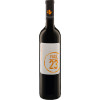 WirWinzer Spezial 2020 \"Fass 23\"" Cabernet Sauvignon und Merlot trocken" von Weingut Pfannebecker