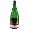 Schmidt 2021 Nahe Riesling trocken 1,0 L von Weingut Schmidt