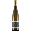 Tina Pfaffmann 2020 Steingut Riesling trocken von Weingut Tina Pfaffmann