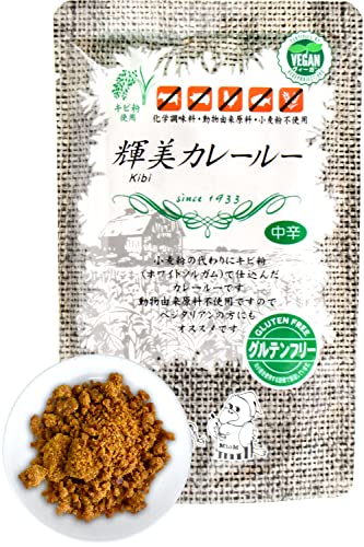 Japanischer Curry Pulver Vegan & Glutenfrei 150g von YAMASAN KYOTO UJI