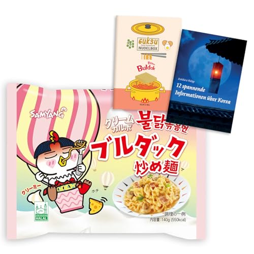 Guksu Buldak Set Cream Carbonara (Limitiert) - 1x Buldak Ramen mit Hühnchen-Geschmack, Scharfe Instant-Nudeln aus Korea, Geschenkset inkl. 2 Broschüren (1 x 140g) von getDigital