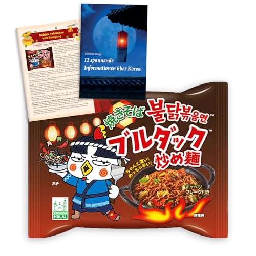 Guksu Buldak Set Yakisoba (Limitiert) - 1x Buldak Ramen japanischer Art mit Hühnchen-Geschmack, Scharfe Instant-Nudeln aus Korea, Geschenkset inkl. Broschüre (1 x 125g) von getDigital