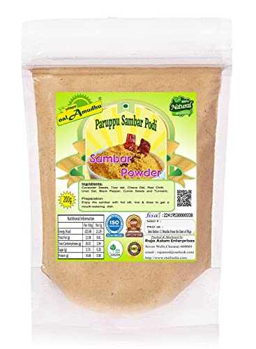 nalAmudhu Madras Sambar Masala Pulver | Mischgewürzmischung | Für gesundes und leckeres Kochen | Einfach zu kochen | Hygienisch verpackt | Ohne Konservierungsstoffe | 200 Gramm von nalAmudhu