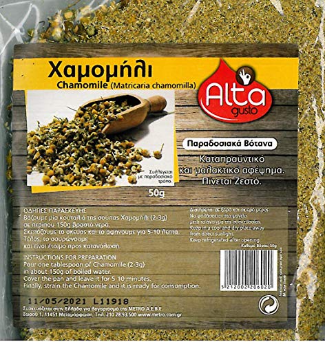 Chamomile (Matricaria Chamomila) / Χαμομήλι 50gr von no name bookstore