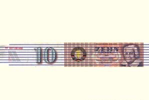 Zollstock 10 Mark - DDR Traditionsprodukte - DDR Geschenk von ostprodukte-versand