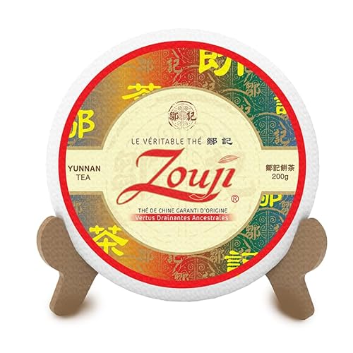 Yunnan Tuocha Zouji - Komprimierter Teekuchen - Post-fermentierter Teekuchen (gereifter Tee) - 200g - Tee aus China mit Garantierter Herkunft von tuocha