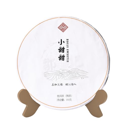 Yunnan Tuocha Zouji - Sweetie - Post-fermentierter Teekuchen, 200g - Sieht aus wie Schokolade, leicht in Stücke zu brechen - Pu-erh-Tee für Schnelles Brühen von tuocha