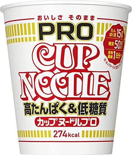 Nissin Food Cup Noodle Pro High TE et Marbohydrat 10 Pièces von yamako