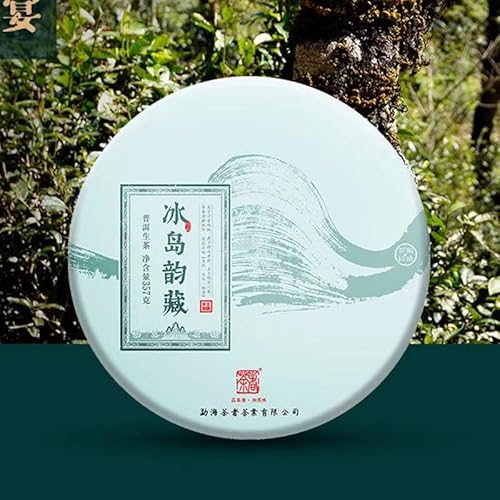 Chinesischer Tee, Yunnan Pu'er Tee, Isländischer Tee Berg roher Tee Kuchen von ymtea